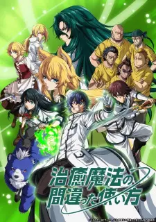 Chiyu Mahou no Machigatta Tsukaikata Episode 6 English Subbed