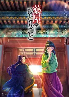 Kusuriya no Hitorigoto Episode 24 English Subbed