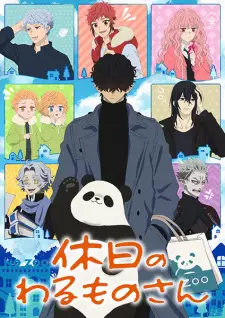 Kyuujitsu no Warumono-san Episode 7 English Subbed