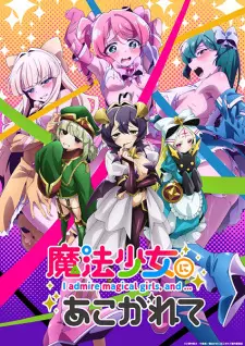 Mahou Shoujo ni Akogarete Episode 1 English Subbed