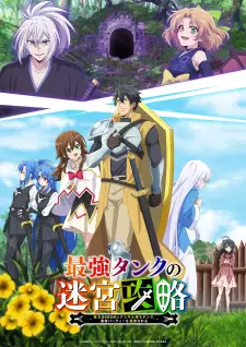 Saikyou Tank no Meikyuu Kouryaku: Tairyoku 9999 no Rare Skill-mochi Tank, Yuusha Party wo Tsuihou sareru Episode 12 English Subbed