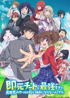 Sokushi Cheat ga Saikyou sugite, Isekai no Yatsura ga Marude Aite ni Naranai n desu ga. Episode 3 English Subbed