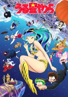 Urusei Yatsura (2022) 2nd Season Episode 18 English Subbed