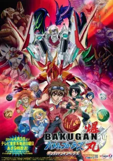 Bakugan Battle Brawlers: Gundalian Invaders Episode 5 English Subbed