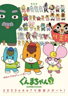 Gunma-chan Season 2 Episode 3 English Subbed