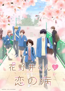 Hananoi-kun to Koi no Yamai Episode 11 English Subbed