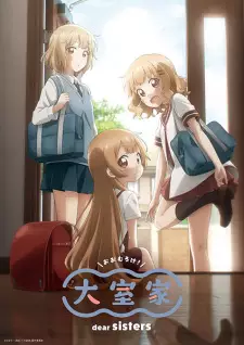 Oomuro-ke: Dear Sisters Episode 2 English Subbed