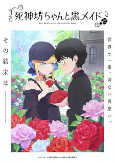 Shinigami Bocchan to Kuro Maid 3rd Season Episode 12 English Subbed