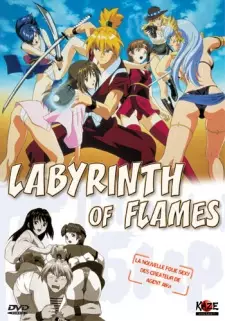 Honoo no Labyrinth Episode 3 English Subbed