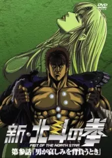 Shin Hokuto no Ken Episode 4 English Subbed