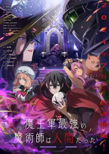 Maougun Saikyou no Majutsushi wa Ningen datta Episode 3 English Subbed