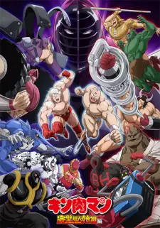 Kinnikuman: Kanpeki Chоujin Shiso-hen Episode 5 English Subbed