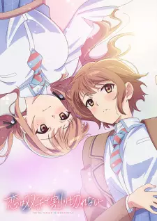 Koi wa Futago de Warikirenai Episode 6 English Subbed