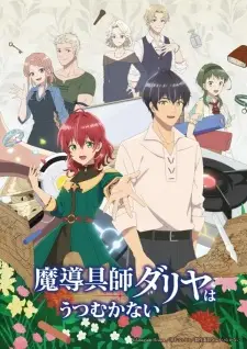 Madougushi Dahliya wa Utsumukanai Episode 5 English Subbed