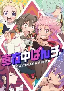 Mayonaka Punch Episode 1 English Subbed