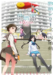 Monogatari Series: Off Monster Season Episode 7 English Subbed