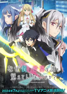 Naze Boku no Sekai wo Daremo Oboeteinai no ka? Episode 2 English Subbed