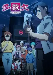 Tasuuketsu Episode 6 English Subbed