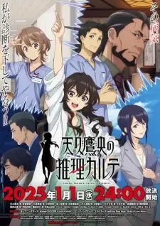 Ameku Takao no Suiri Karte Episode 1 English Subbed